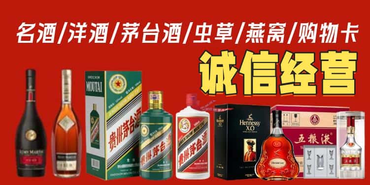 宜昌烟酒回收电话