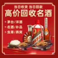 宜昌诚信烟酒经营部