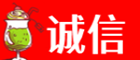 宜昌诚信烟酒经营部