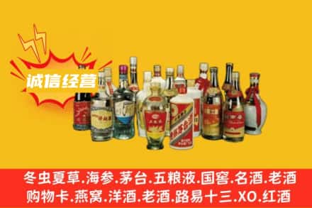 宜昌名酒回收老酒.jpg