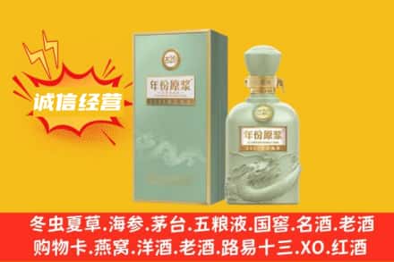 宜昌回收古井贡酒