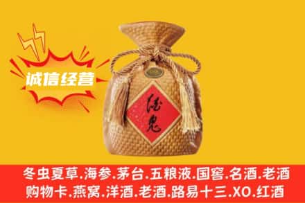 宜昌回收酒鬼酒