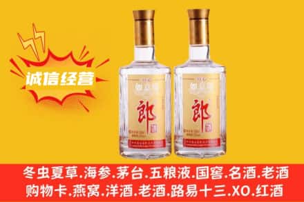 宜昌回收郎酒