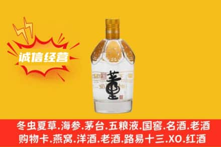 宜昌回收老董酒