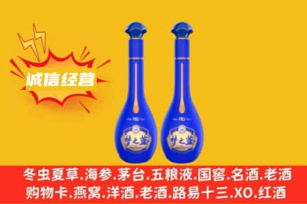 宜昌回收梦之蓝