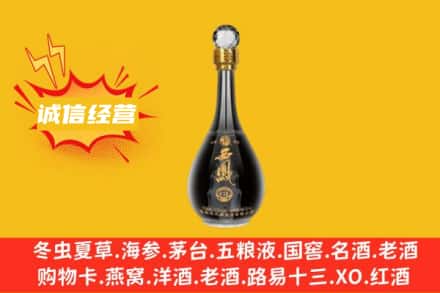 宜昌回收西凤酒