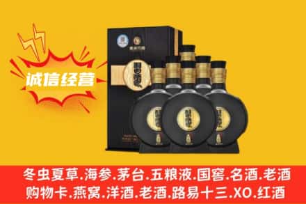 宜昌回收习酒