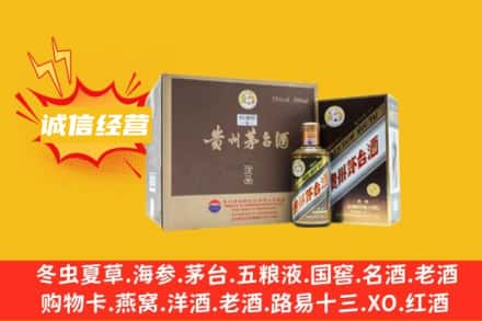 宜昌回收彩釉茅台酒