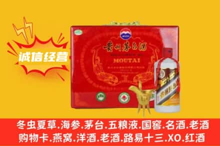 宜昌回收茅台酒瓶