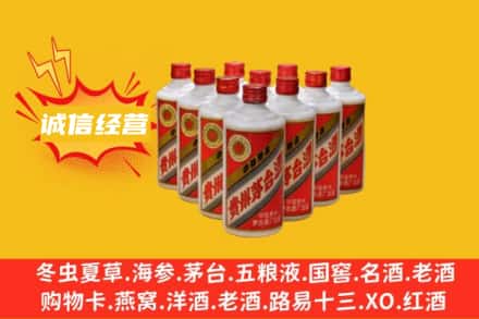 宜昌回收铁盖茅台酒