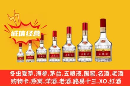 ​宜昌烟酒回收名酒